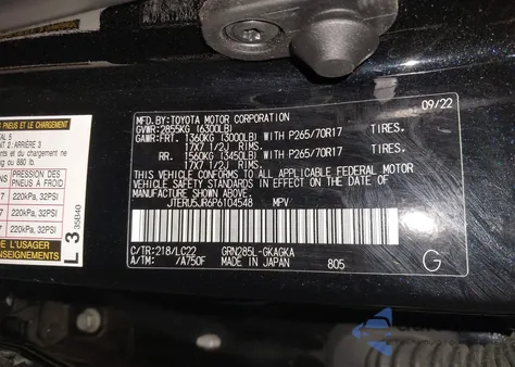 2023 Toyota 4Runner Trd Off Road Premium из США, поврежденный, VIN JTERU5JR6P6104548